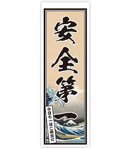 Amazon | 聖闘士星矢×パンソンワークス《ヒョウガ》ミニステッカー